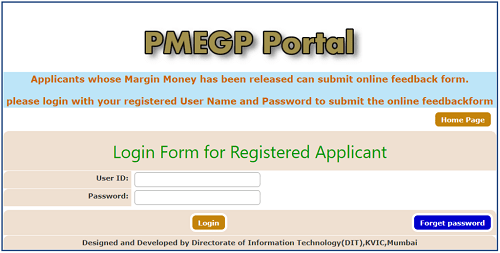 पंजीकृत लाभार्थी लोगिन करने की प्रक्रिया (PMEGP Login Form For Registered Applicant)