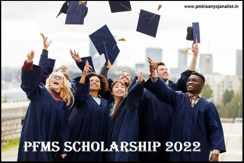 PFMS Scholarship 2022: PFMS Portal | Scholarship Status at Pfms.nic.in