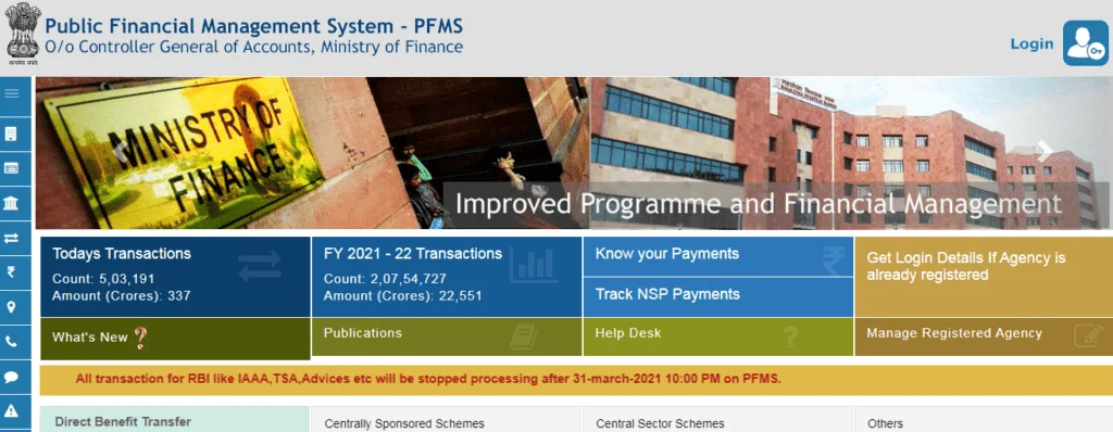 Process To Apply Under PFMS Scholarship