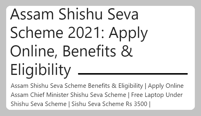 Assam Shishu Seva Scheme 2021: Apply Online, Benefits & Eligibility