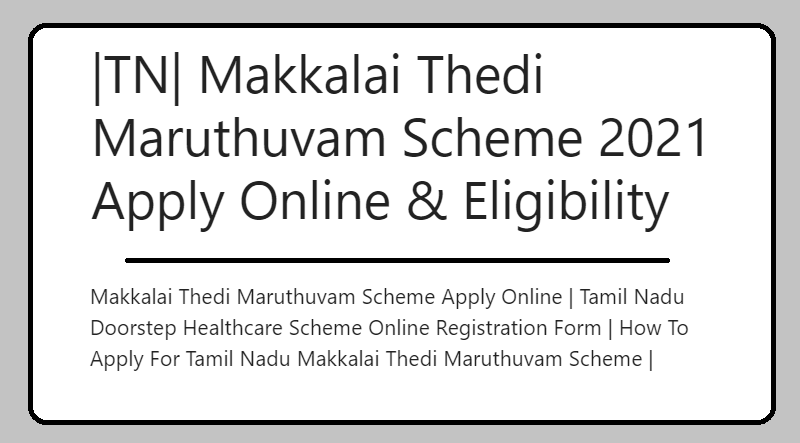 |TN| Makkalai Thedi Maruthuvam Scheme 2021: Apply Online & Eligibility
