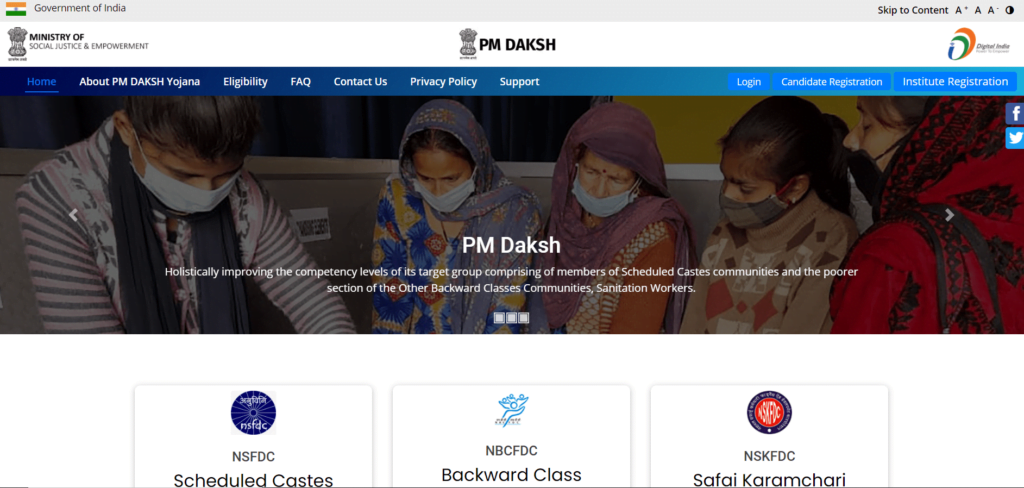 PM Daksh Portal