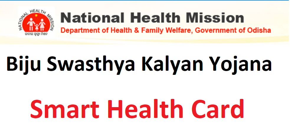 Odisha Smart Health Card Scheme 
