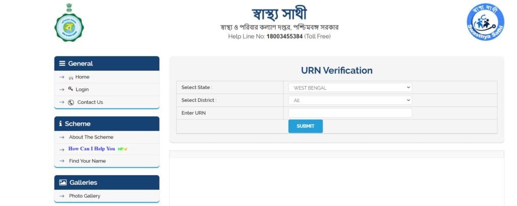 Swasthya Sathi scheme URN Verification
