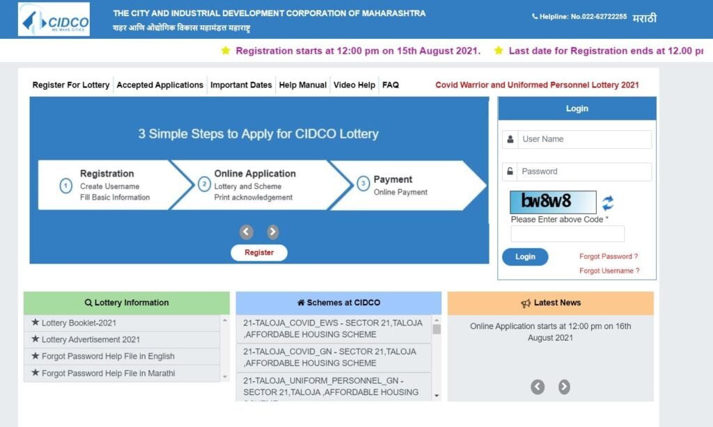 CIDCO Lottery Process To Do Login on The Portal