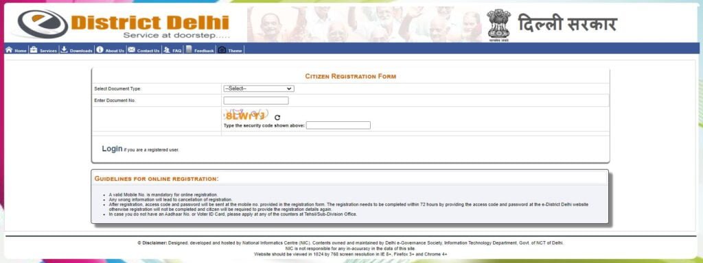 दिल्ली मजदूर सहायता योजना के तहत ऑनलाइन आवेदन की प्रक्रिया