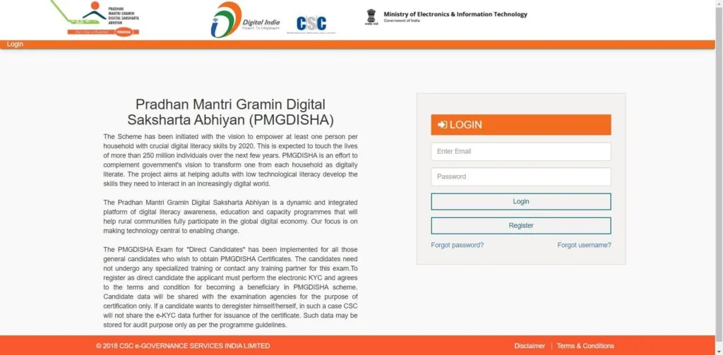 प्रधानमंत्री ग्रामीण डिजिटल साक्षरता अभियान के तहत ऑनलाइन आवेदन की प्रक्रिया