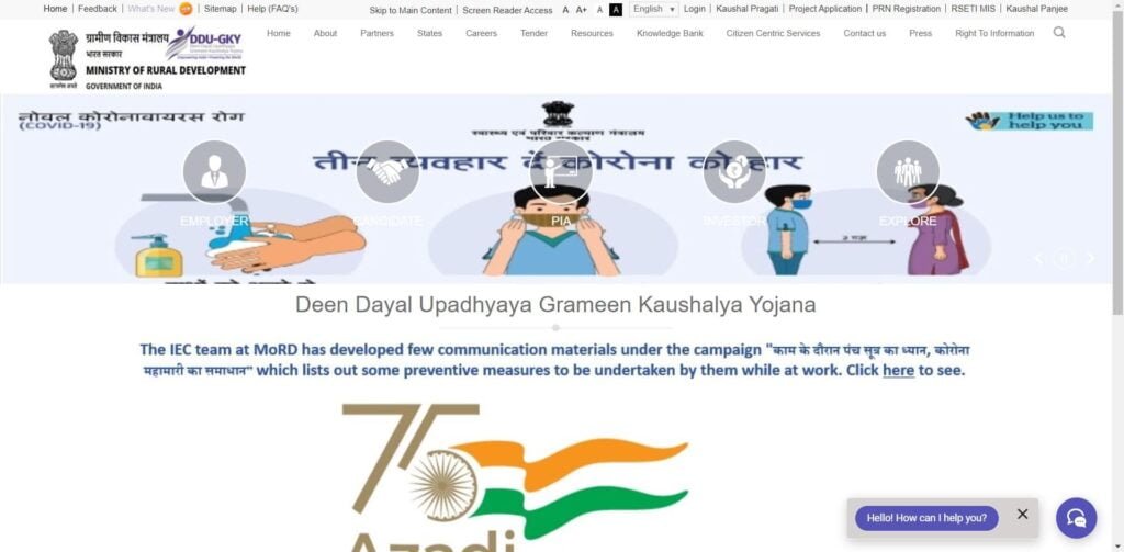 Deen Dayal Upadhyaya Grameen Kaushalya Yojana
