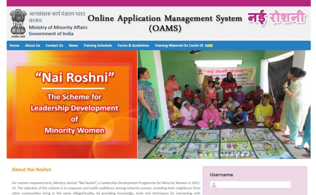 Apply Online Under Nai Roshni Scheme 2022