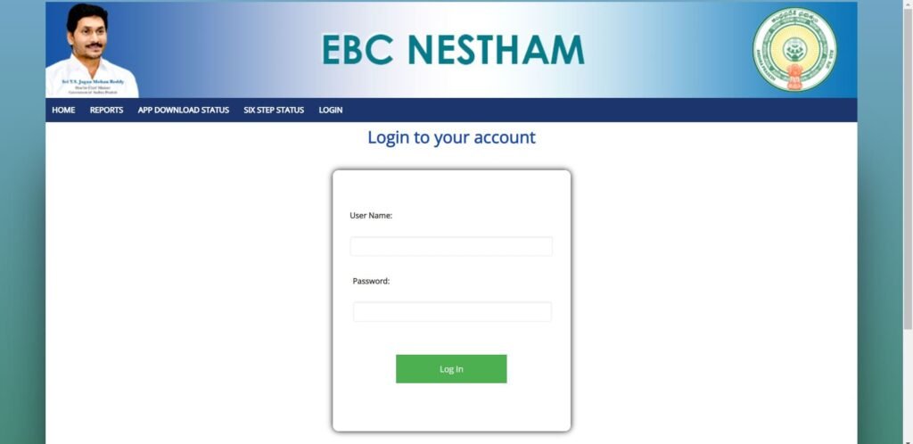 Login EBC Nestham Scheme