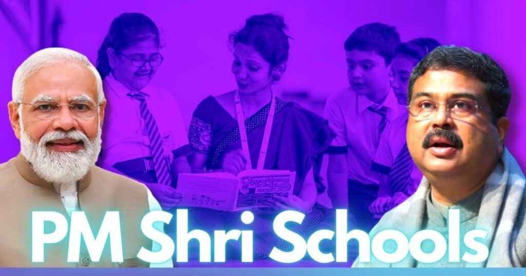 PM SHRI Schools Scheme 2022