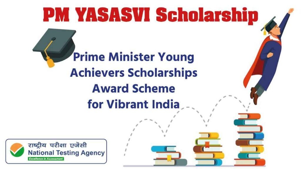 PM YASASVI Scheme 2022: Scholarship Online Registration & Eligibility