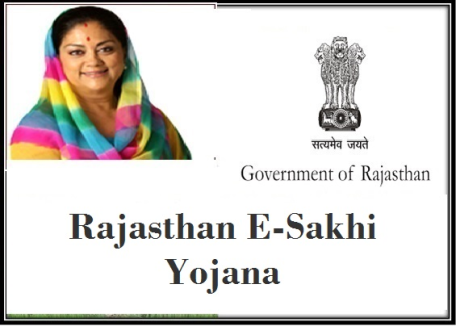 Rajasthan E Sakhi Yojana