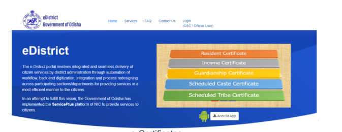 E-District Odisha certificate
