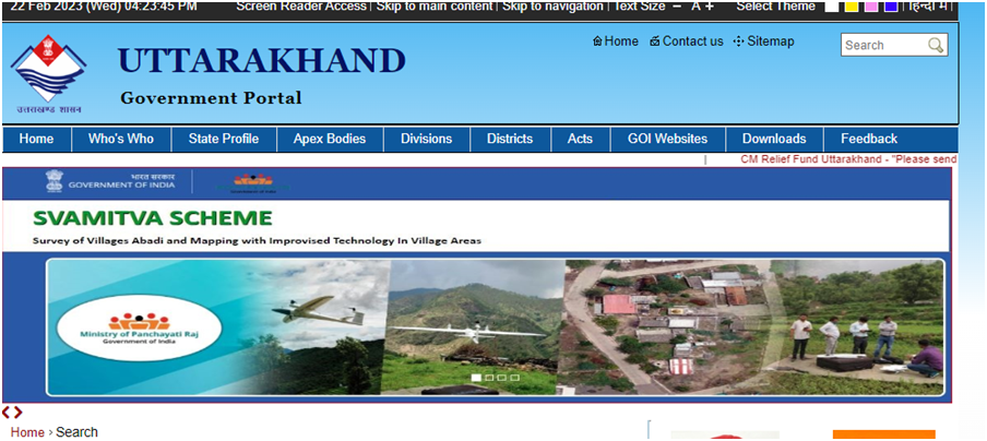 Uttarakhand Free Laptop Scheme 