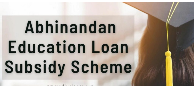 Abhinandan Education Loan Subsidy Scheme