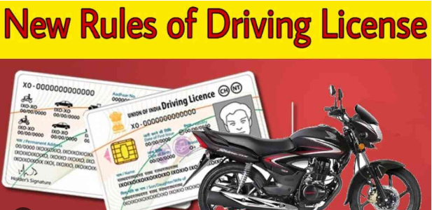 New Driving Licence Rules in India