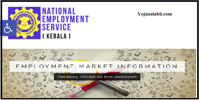  Saranya Self Employment Scheme 