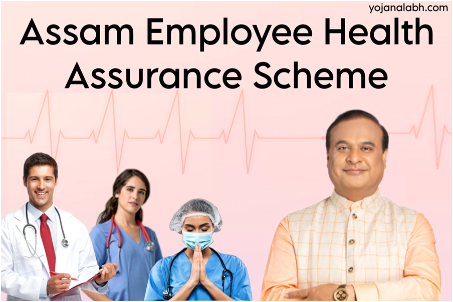 Assam Employee Health Assurance 