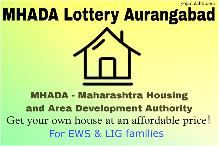 MHADA Lottery Aurangabad