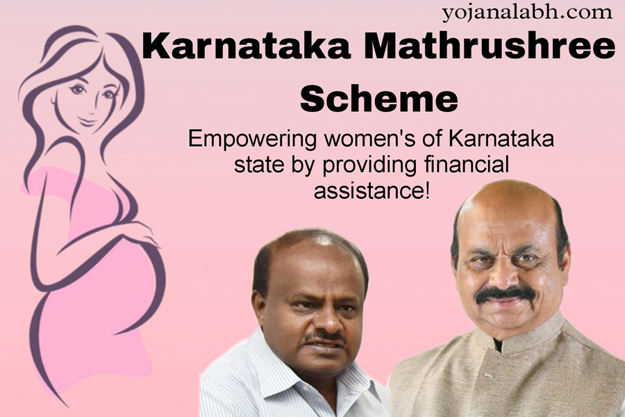 Karnataka Mathrushree Scheme