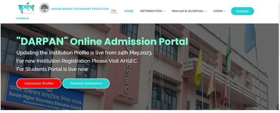 Assam Darpan Portal