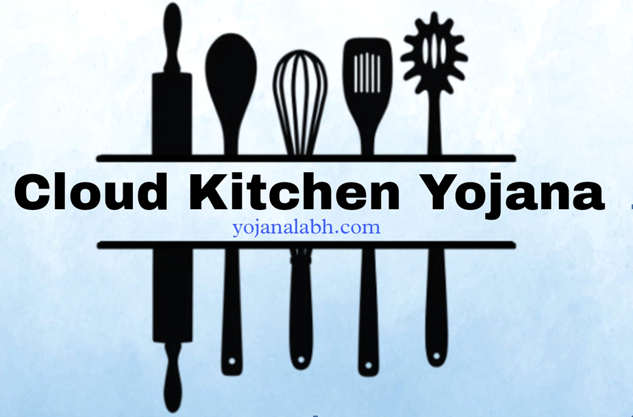 Cloud Kitchen Yojana