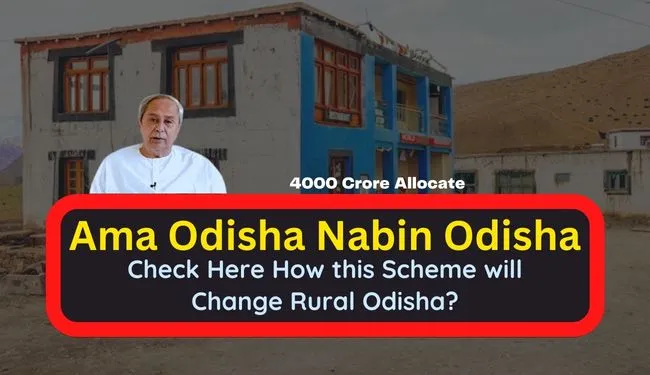Ama Odisha Nabin Odisha Scheme 2023