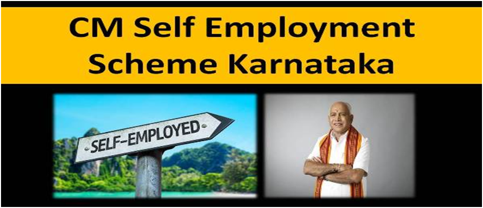 Karnataka CM Self Employment Scheme