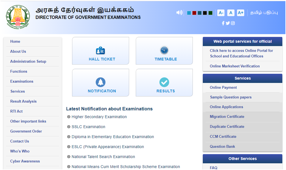 TN CM Aptitude Test Scheme