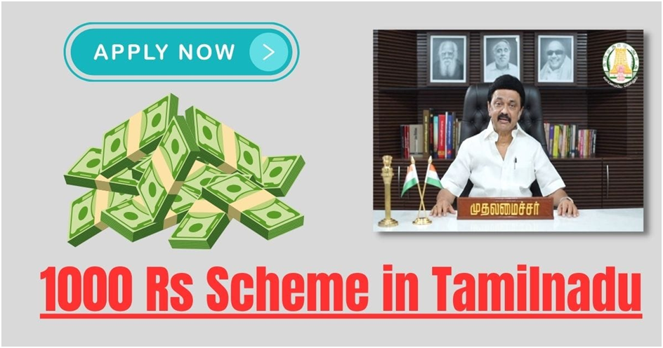 1000 Rs Scheme in Tamilnadu