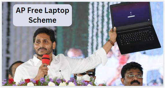 AP Free Laptop Scheme