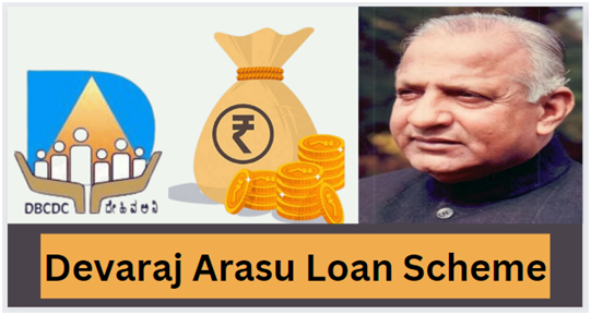 Devaraj Arasu Loan Scheme 2023