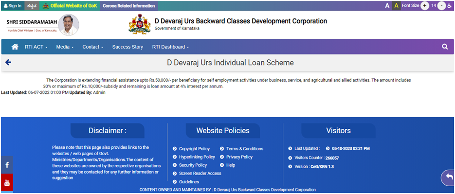 Devaraj Arasu Loan Scheme