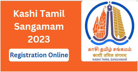 Kashi Tamil Sangamam 2023