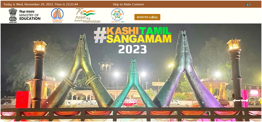 Kashi Tamil Sangamam 2023