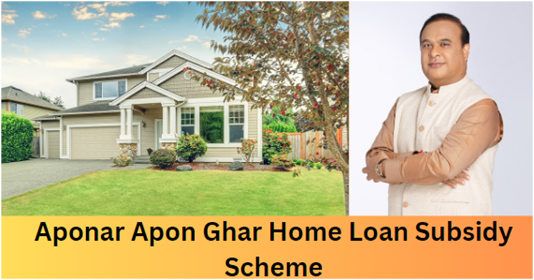 Aponar Apon Ghar Home Loan Subsidy Scheme