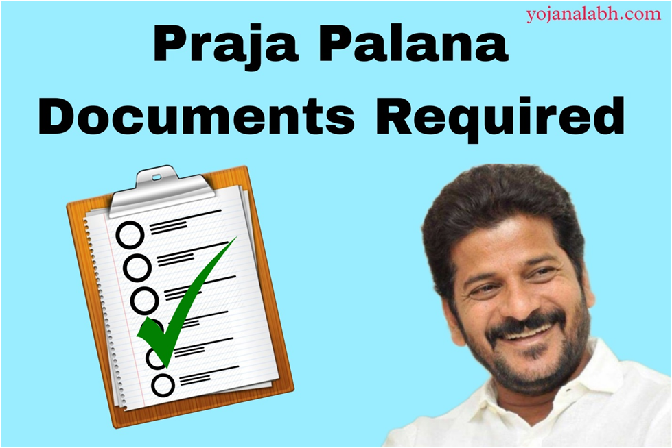 Praja Palana Documents