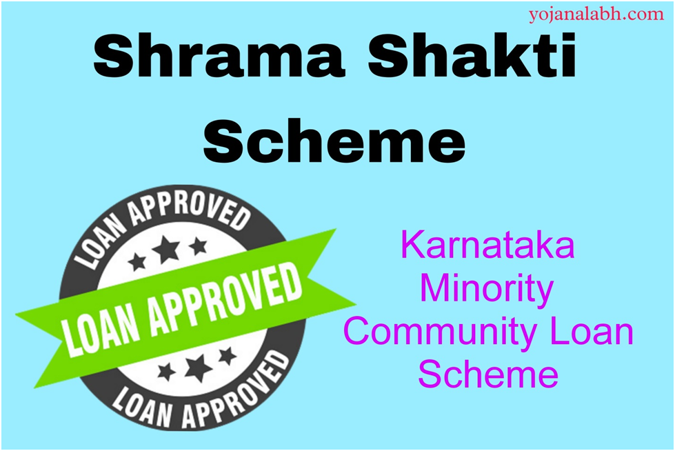 Karnataka Shrama Shakti Scheme