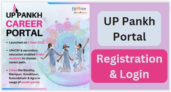 UP Pankh Portal 2024