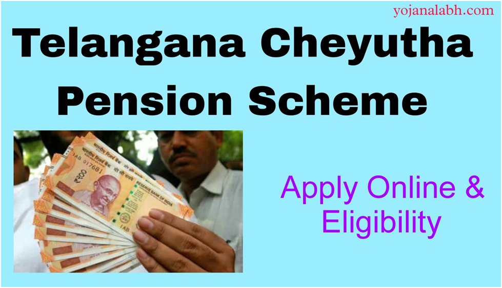 Telangana Cheyutha Pension Scheme