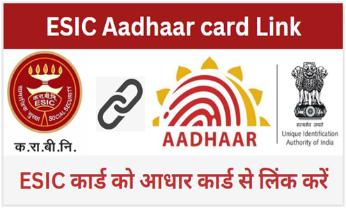 ESIC Aadhar Card Link
