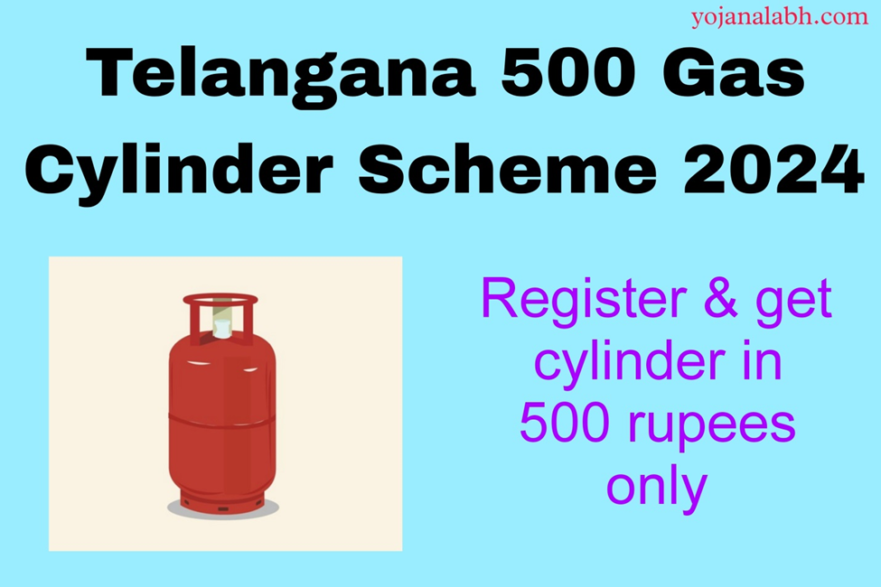 Telangana 500 Gas Cylinder Scheme 2024