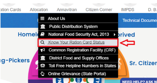 nfsa.gov.in पोर्टल पर राशन कार्ड स्टेटस देखने की प्रक्रिया