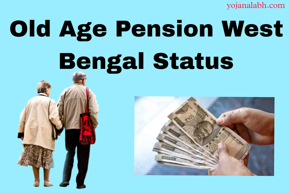 West Bengal Old Age Pension Status Check at https://ds.wb.gov.in/