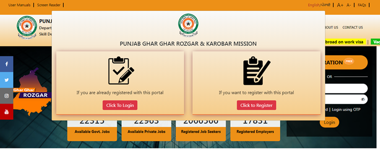 Registration Process for Punjab Rojgar Sangam Bhatta Yojana 2024