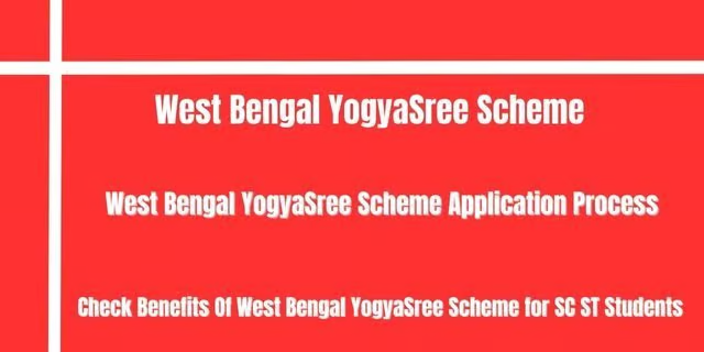 Objective of Yogasree Scheme West Bengal