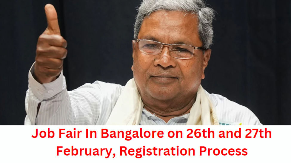 Two-day Job Fair in Bengaluru on 26th and 27th February, 1 lakh Vacancies, 500 companies