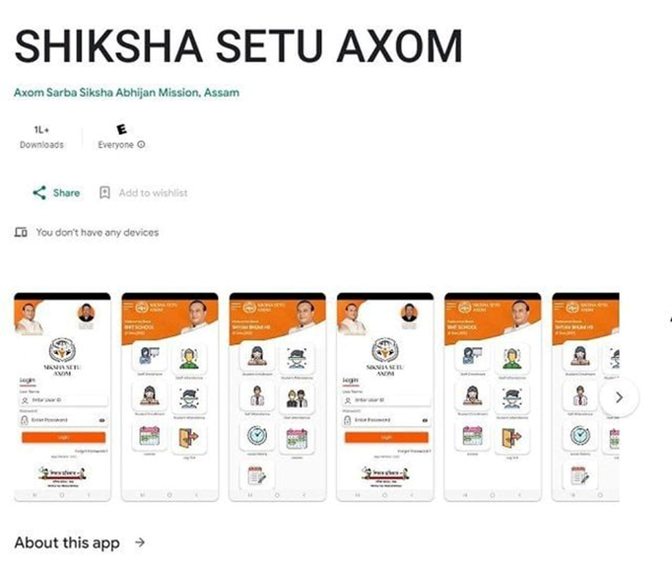 How to Download the Shiksha Setu Axom App Online