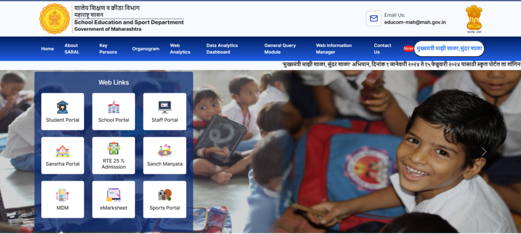 Maharashtra Saral School Portal Login